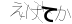 CAPTCHA