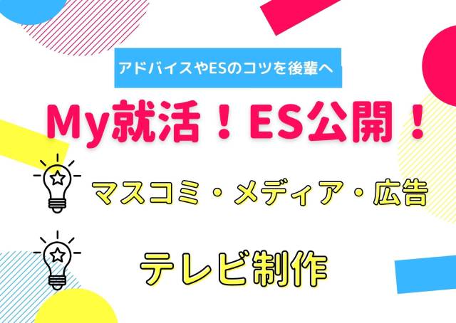 Esは分かりやすさ 当然のようで特別な経験 気にしない 楽しむ精神 神戸市外大みんなの情報サイト Kcufs