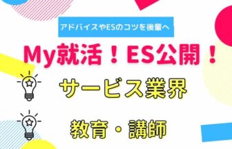 Esは分かりやすさ 当然のようで特別な経験 気にしない 楽しむ精神 神戸市外大みんなの情報サイト Kcufs Esは分かりやすさ 当然のようで特別な経験 気にしない 楽しむ精神 神戸市外大みんなの情報サイト Kcufs