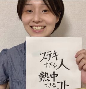 ゆい